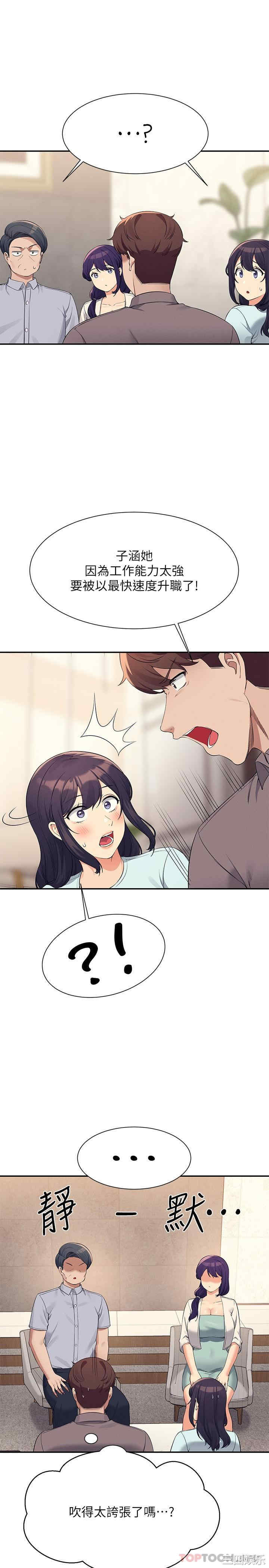 谁说理组没正妹?