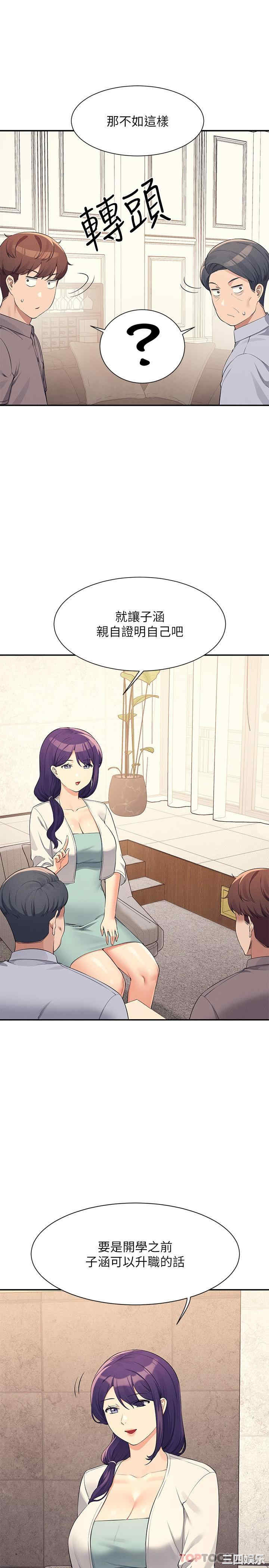 谁说理组没正妹?