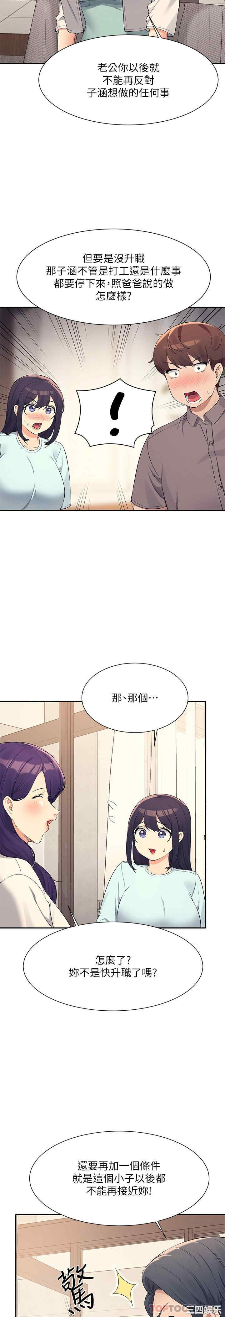 谁说理组没正妹?