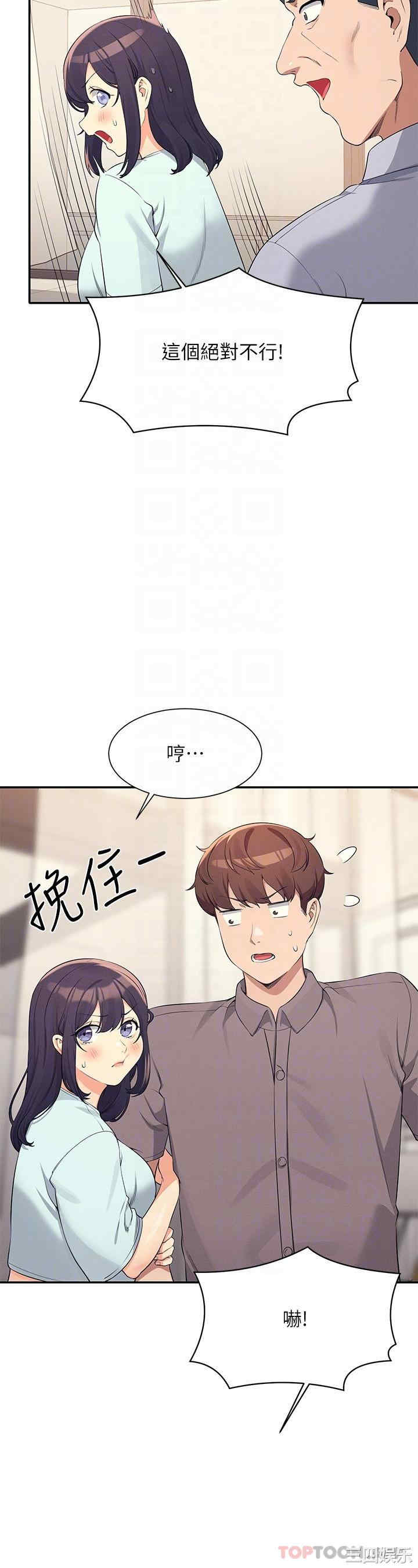 谁说理组没正妹?