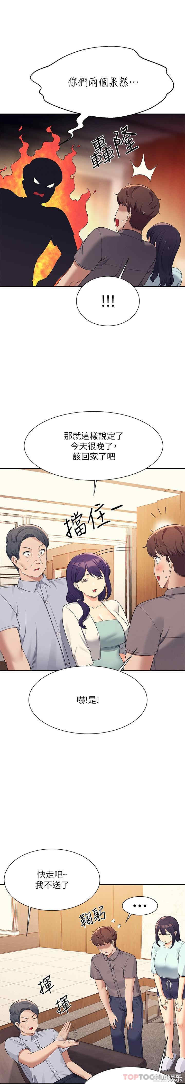 谁说理组没正妹?