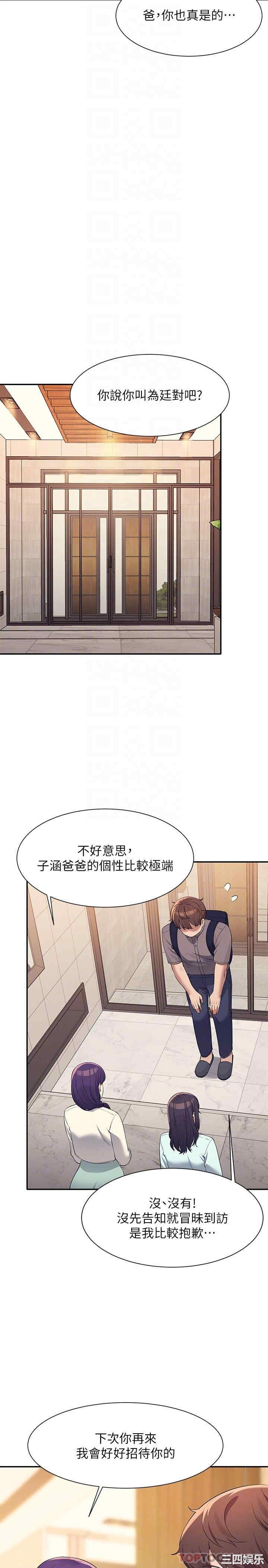 谁说理组没正妹?