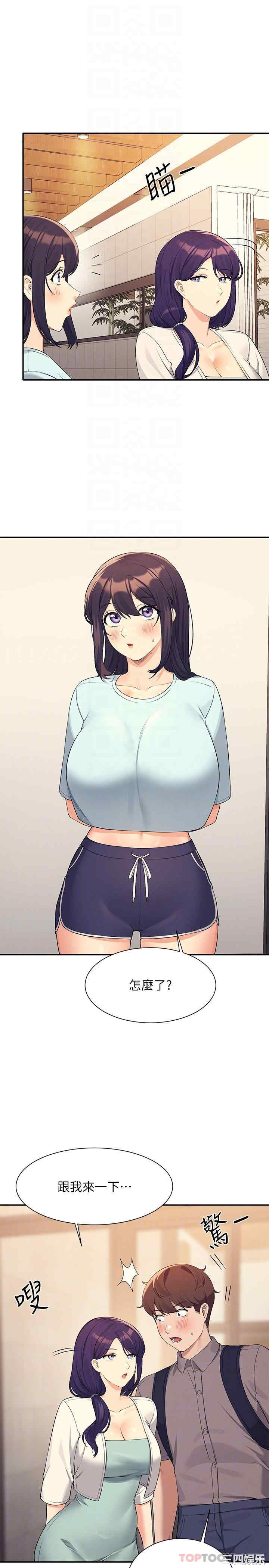 谁说理组没正妹?