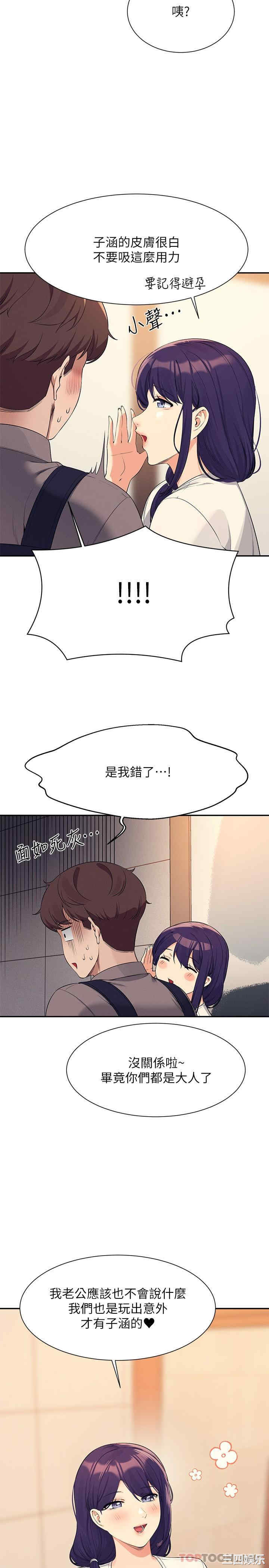 谁说理组没正妹?