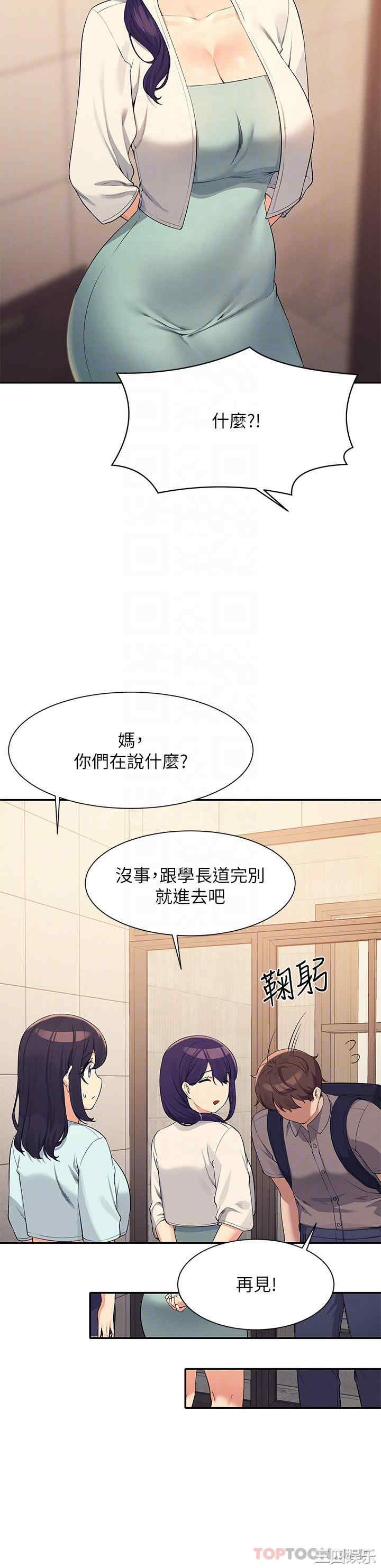 谁说理组没正妹?