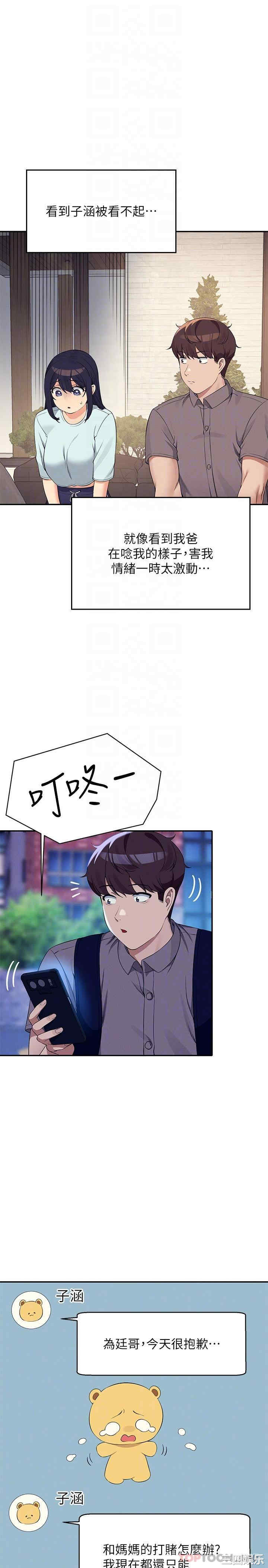 谁说理组没正妹?