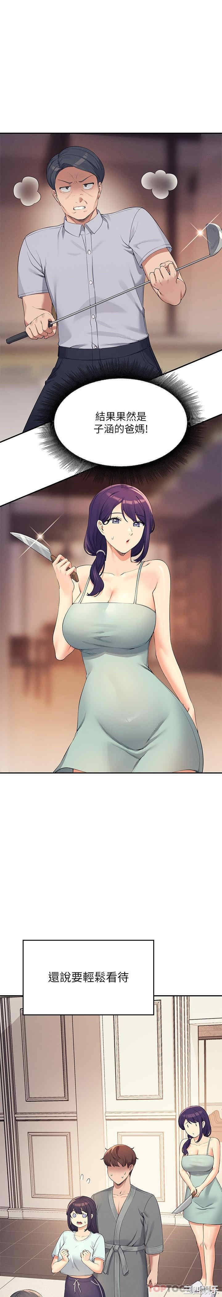 谁说理组没正妹?