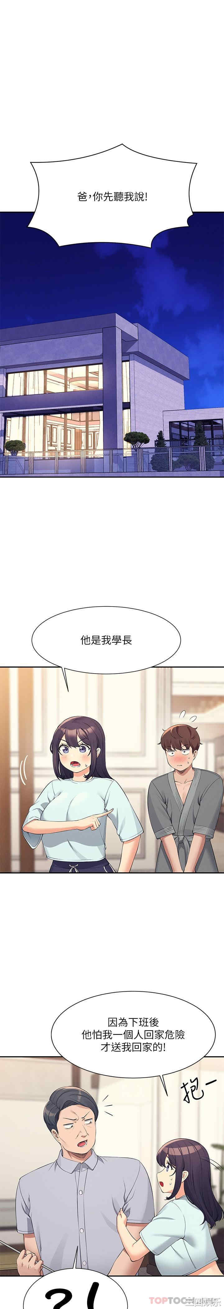 谁说理组没正妹?