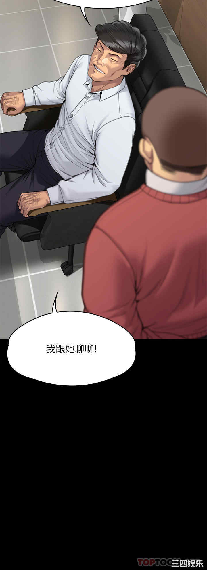 傀儡