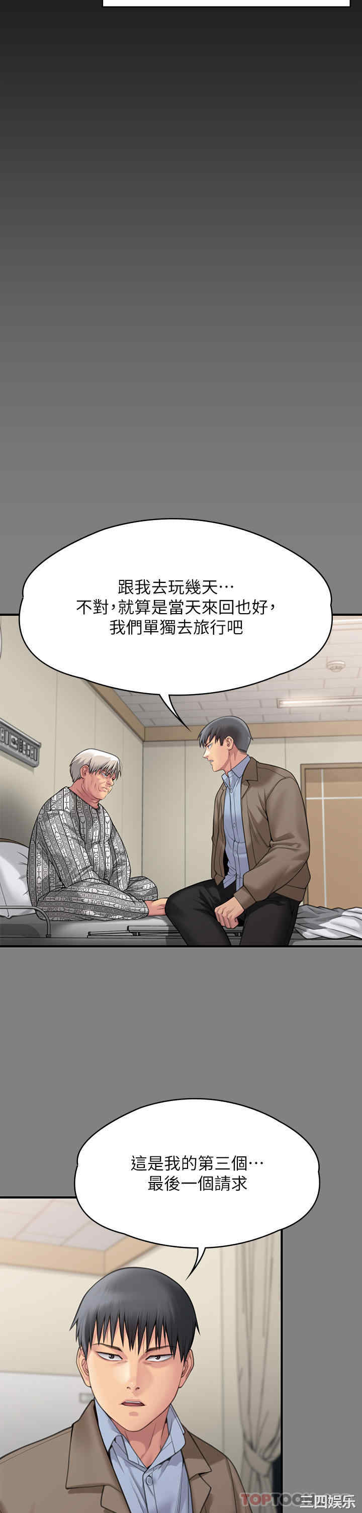 傀儡