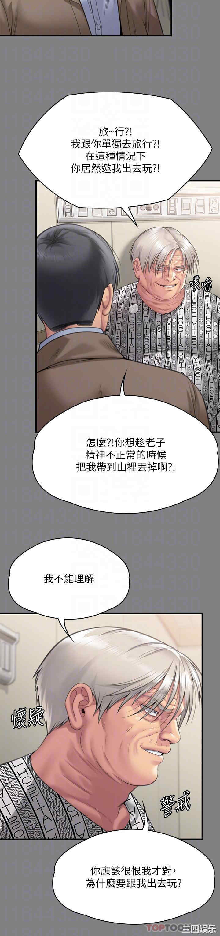 傀儡