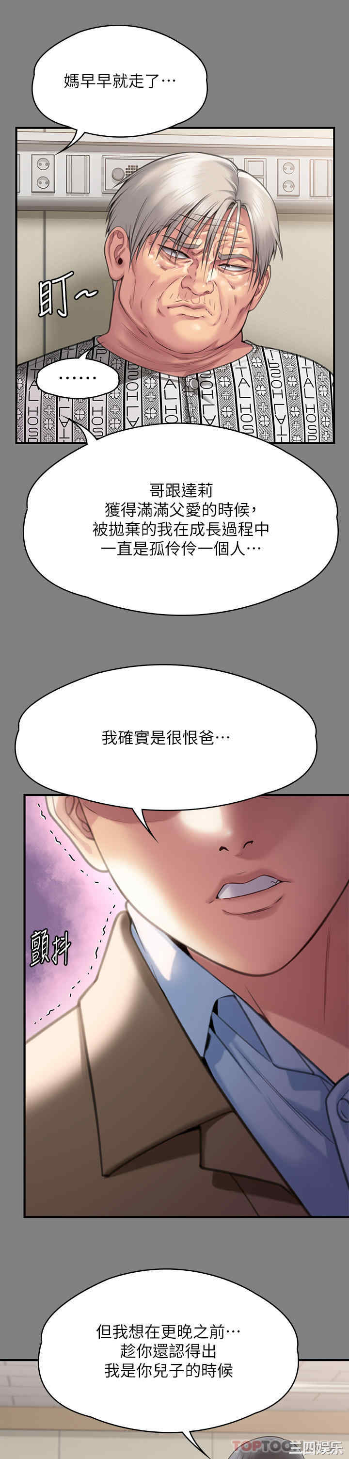 傀儡