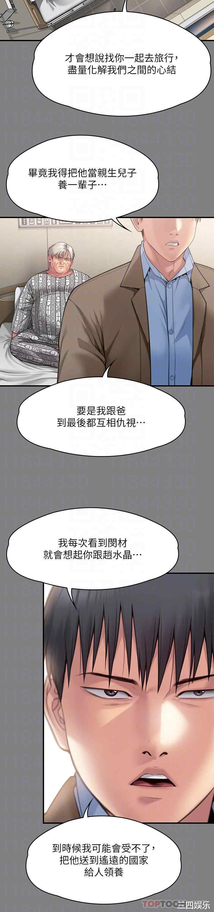 傀儡