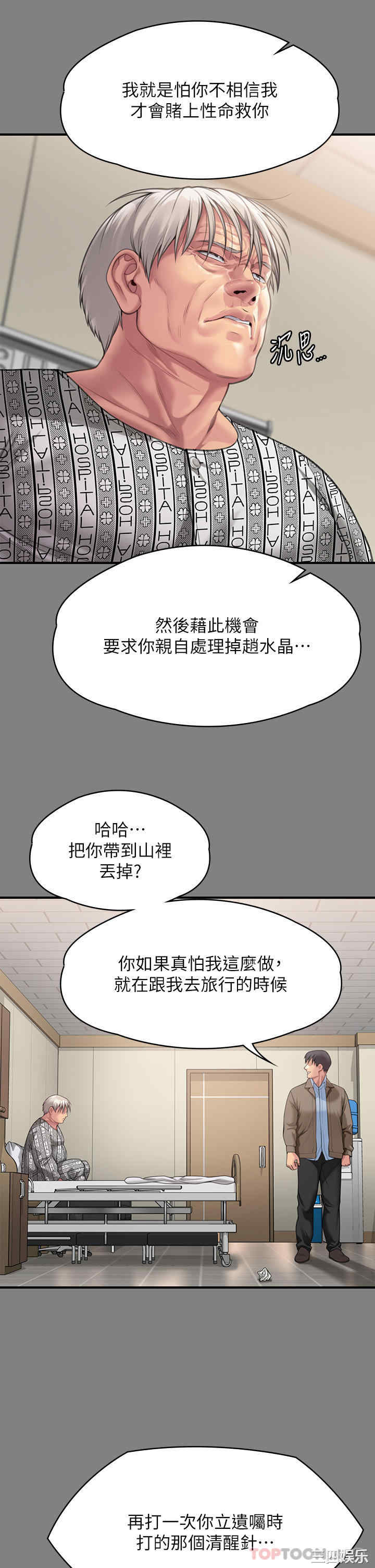 傀儡