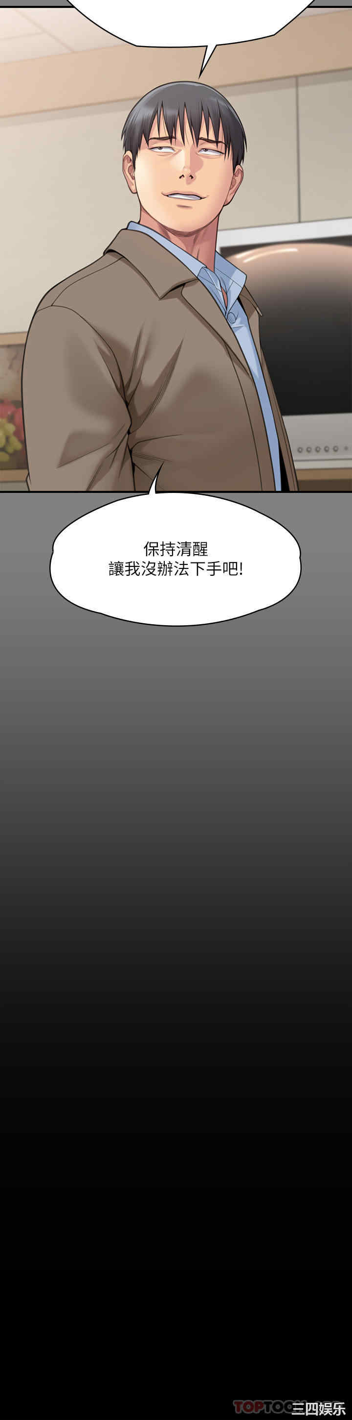 傀儡