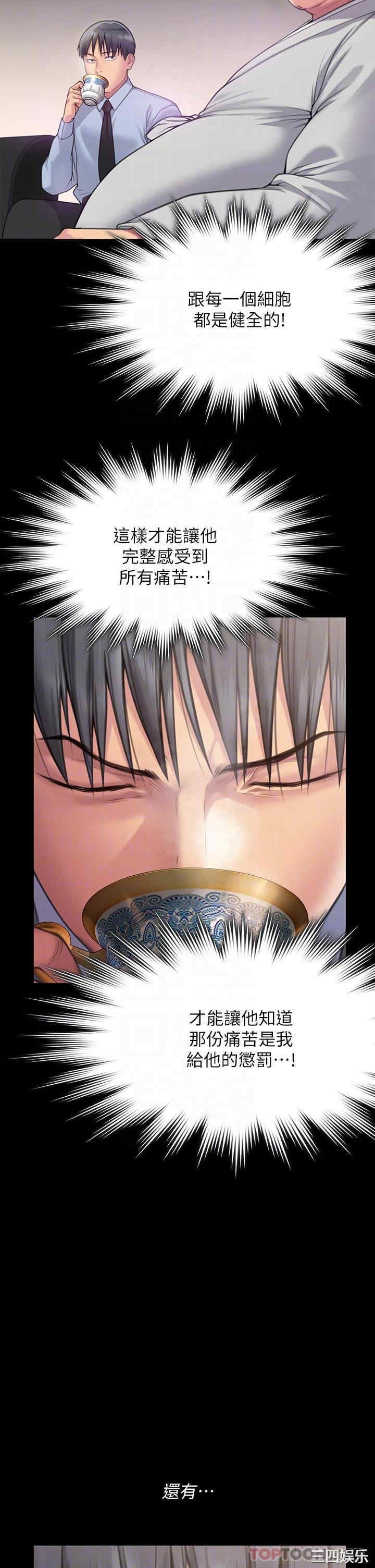 傀儡