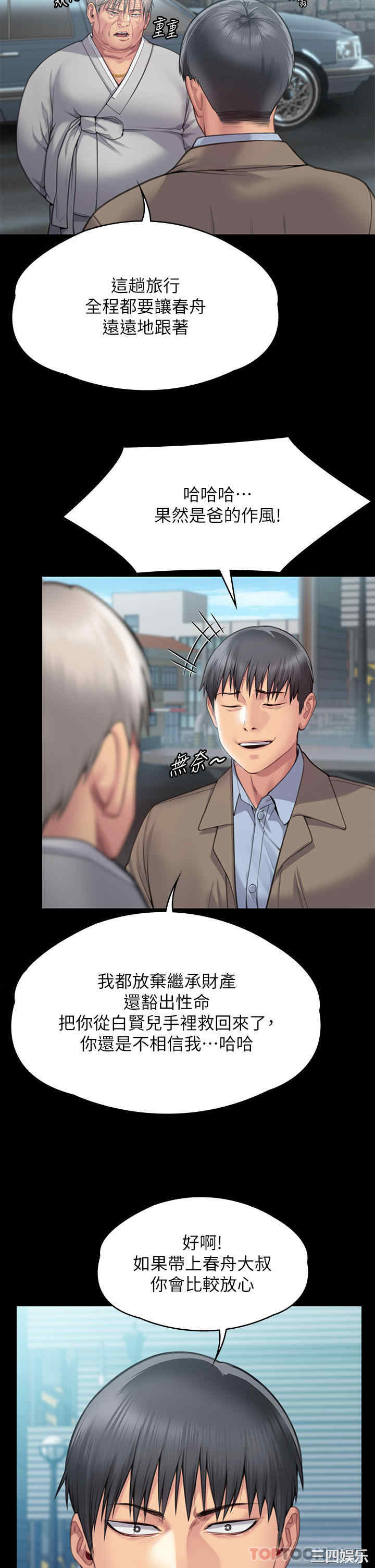 傀儡