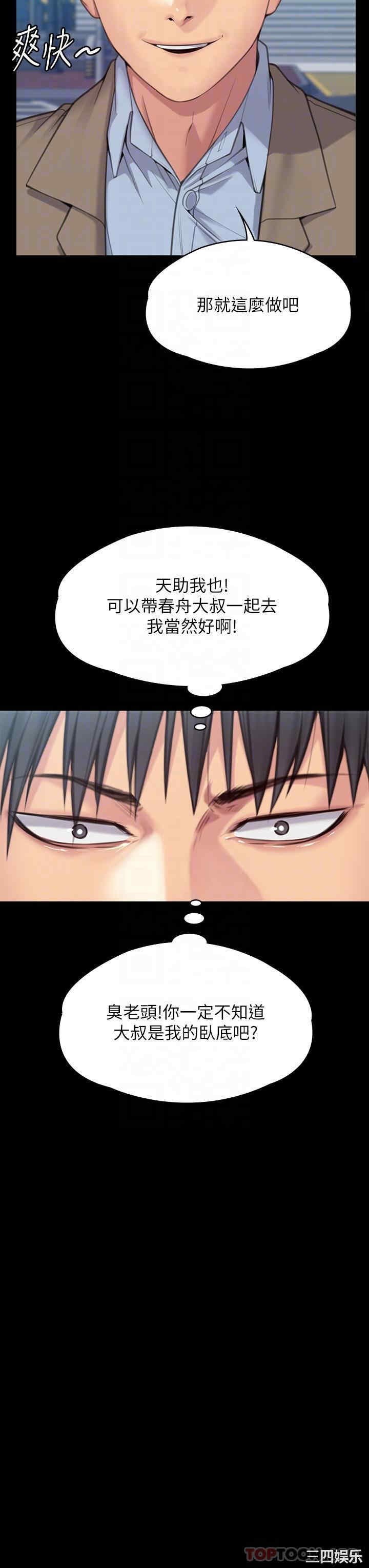 傀儡
