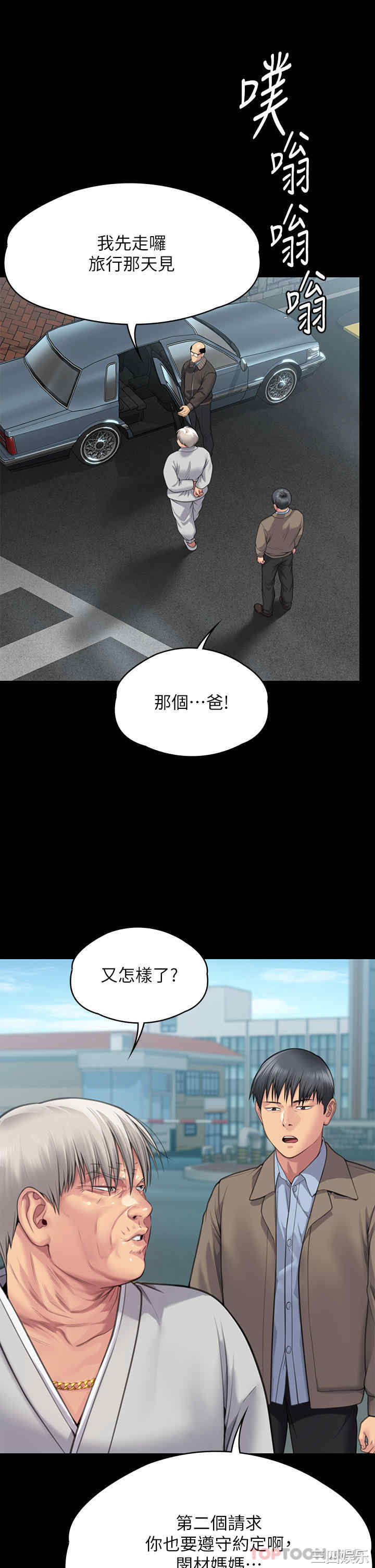 傀儡