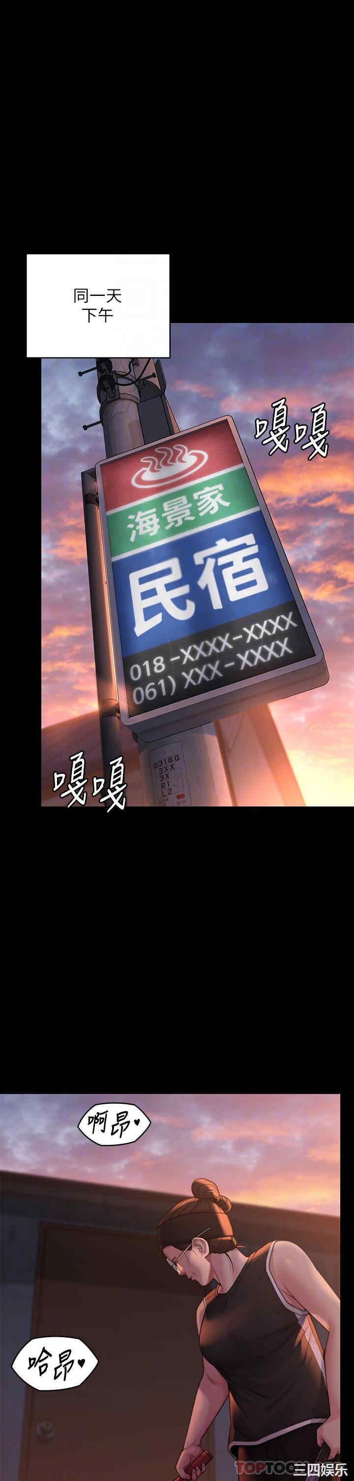 傀儡