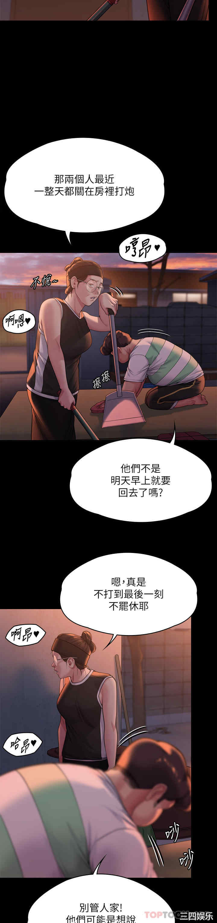 傀儡