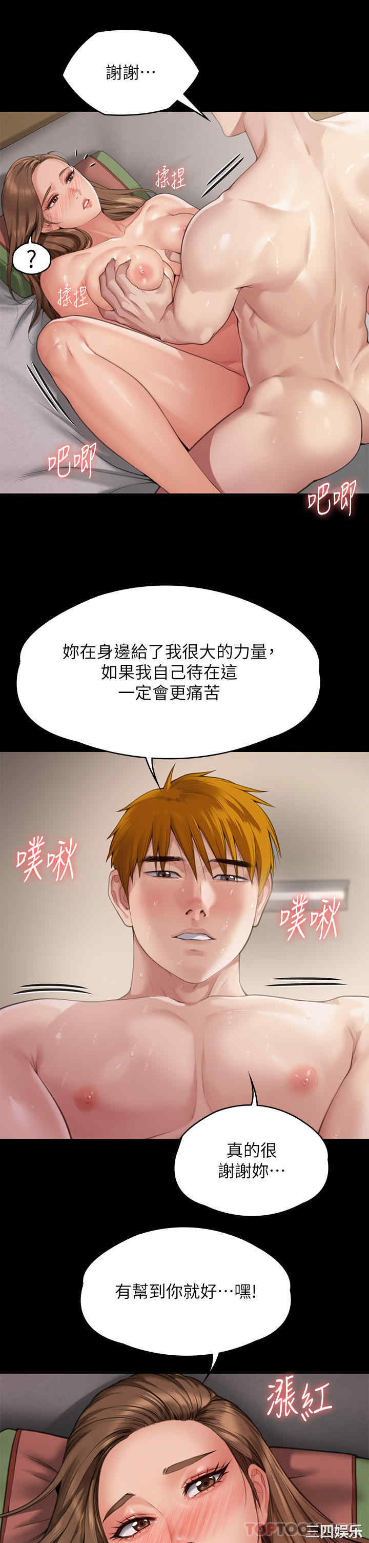 傀儡