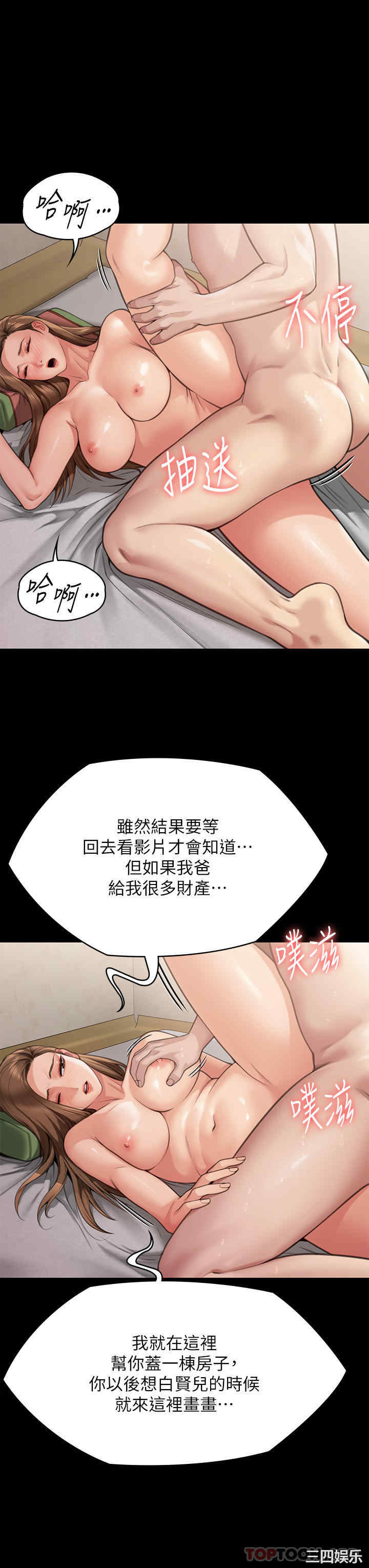 傀儡
