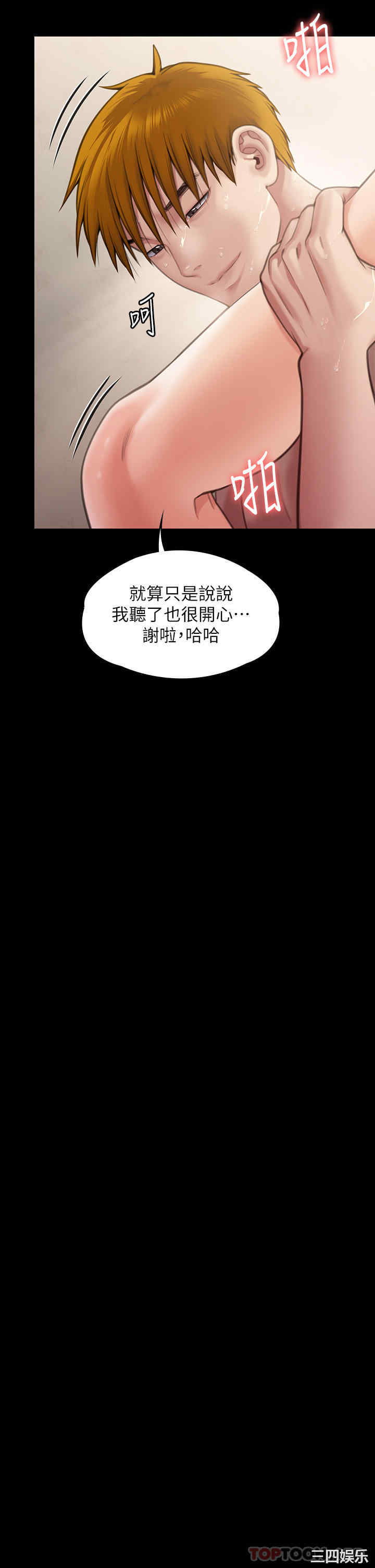 傀儡