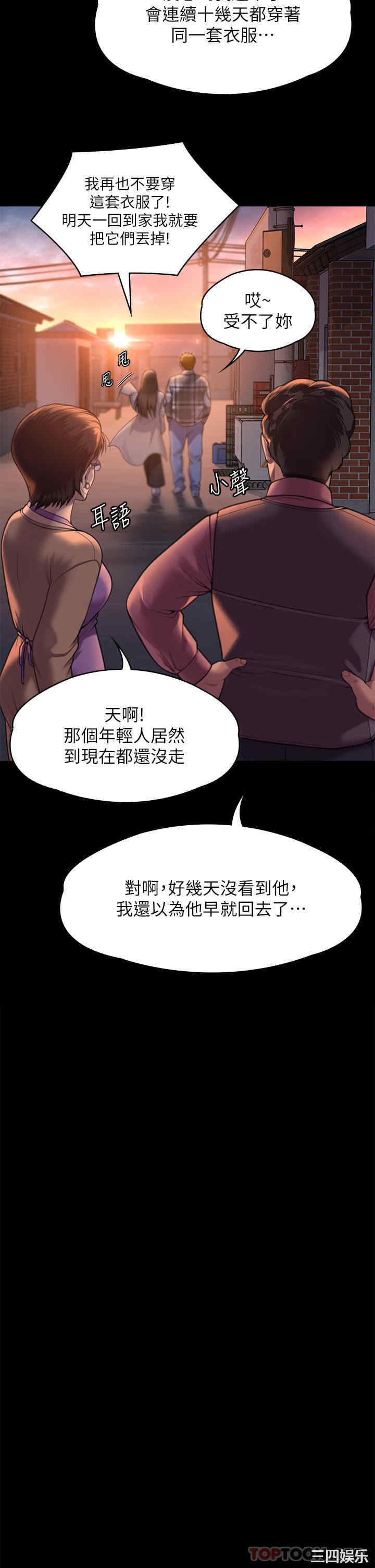 傀儡