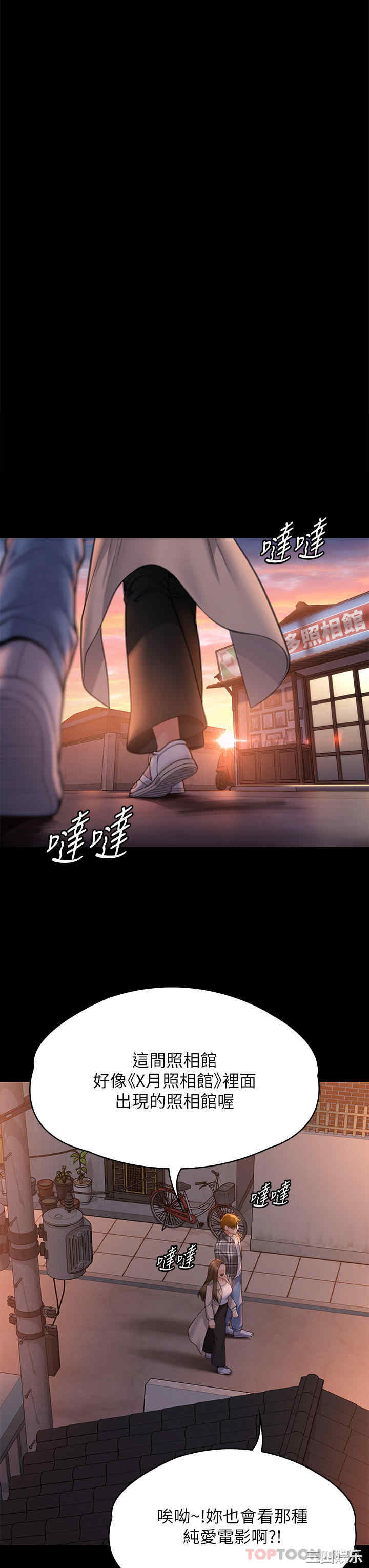 傀儡
