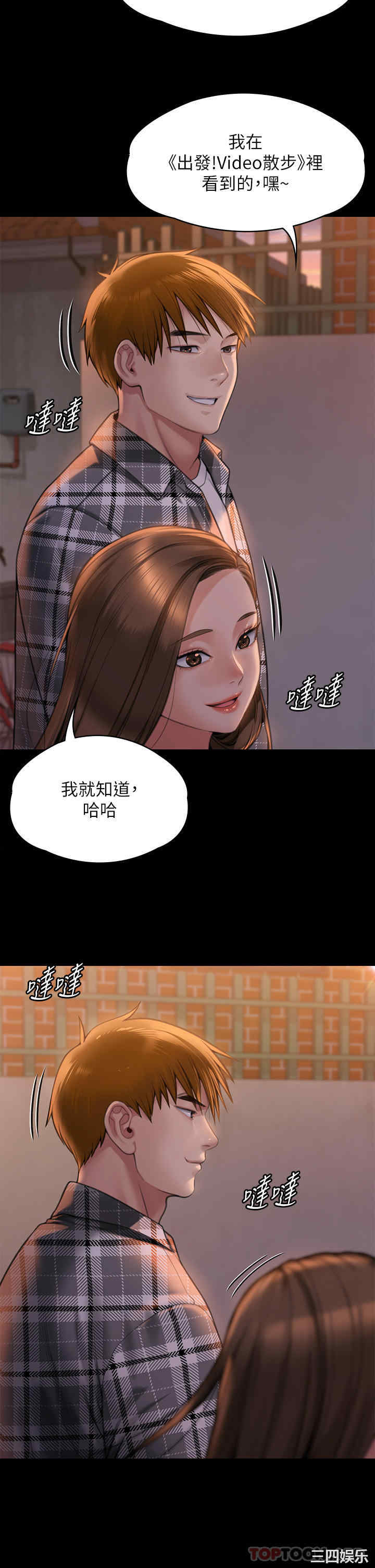 傀儡