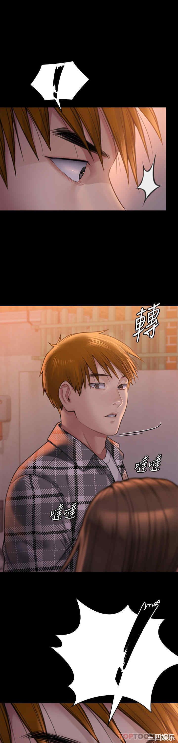 傀儡