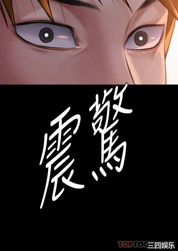 傀儡