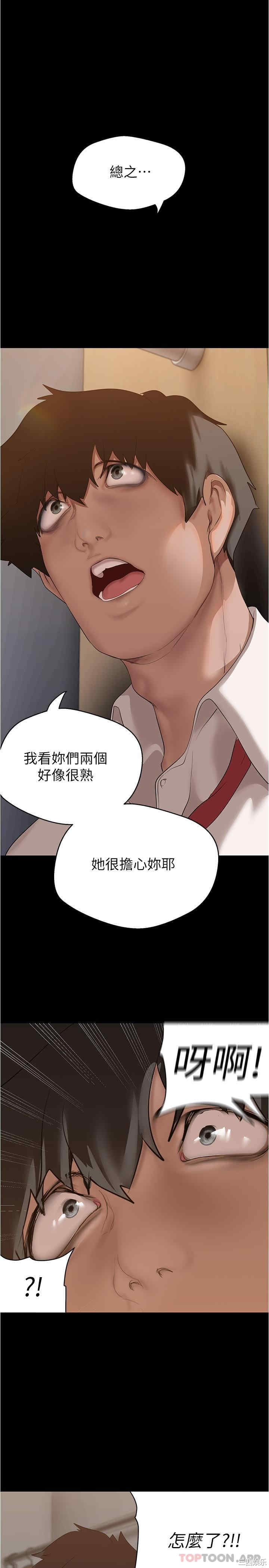美丽新世界