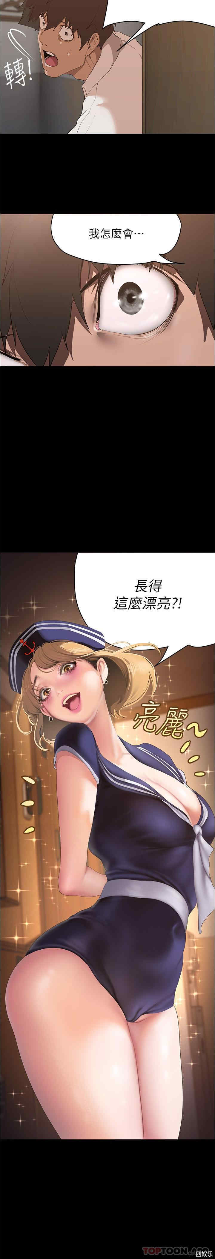 美丽新世界