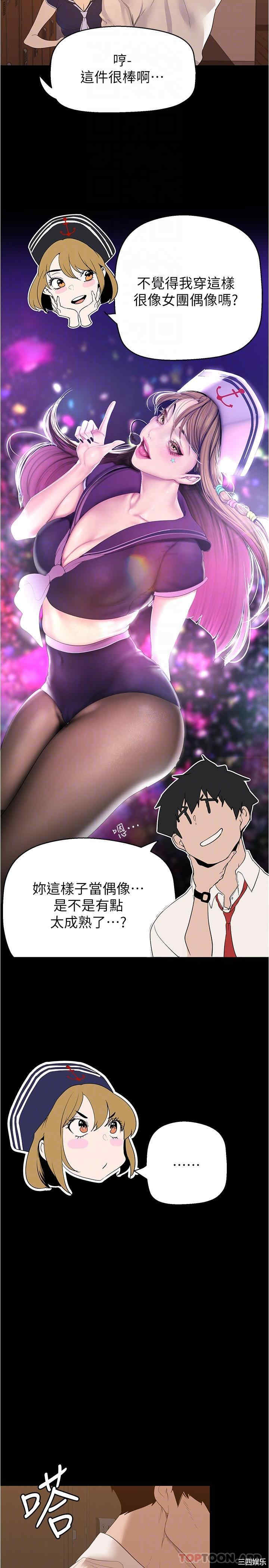 美丽新世界