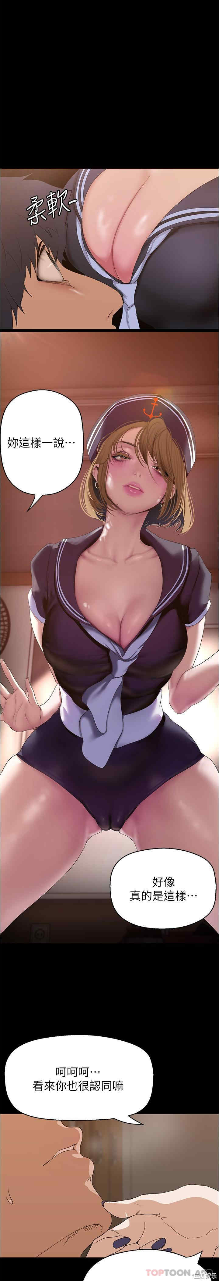 美丽新世界