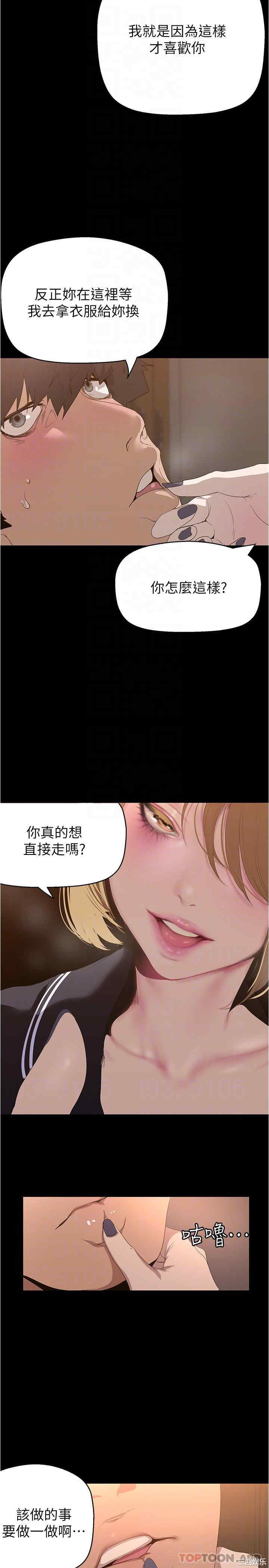 美丽新世界