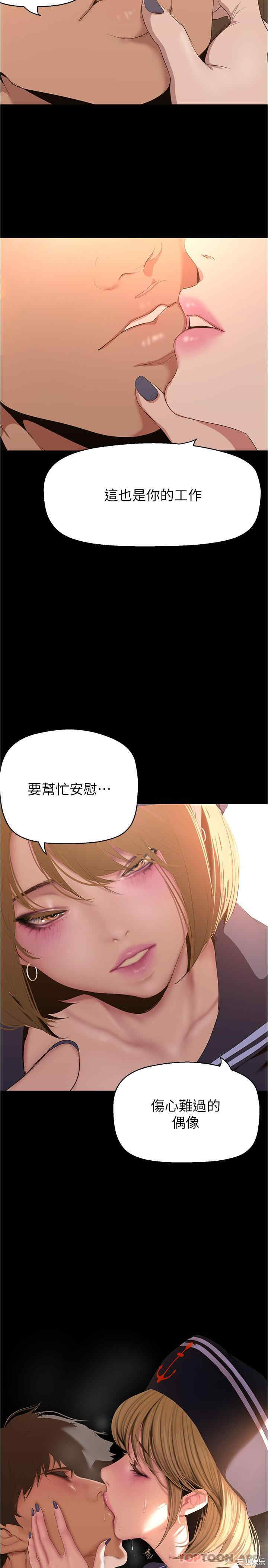 美丽新世界
