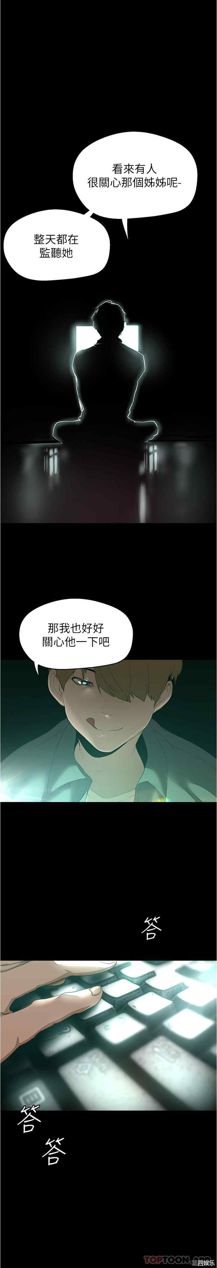 美丽新世界