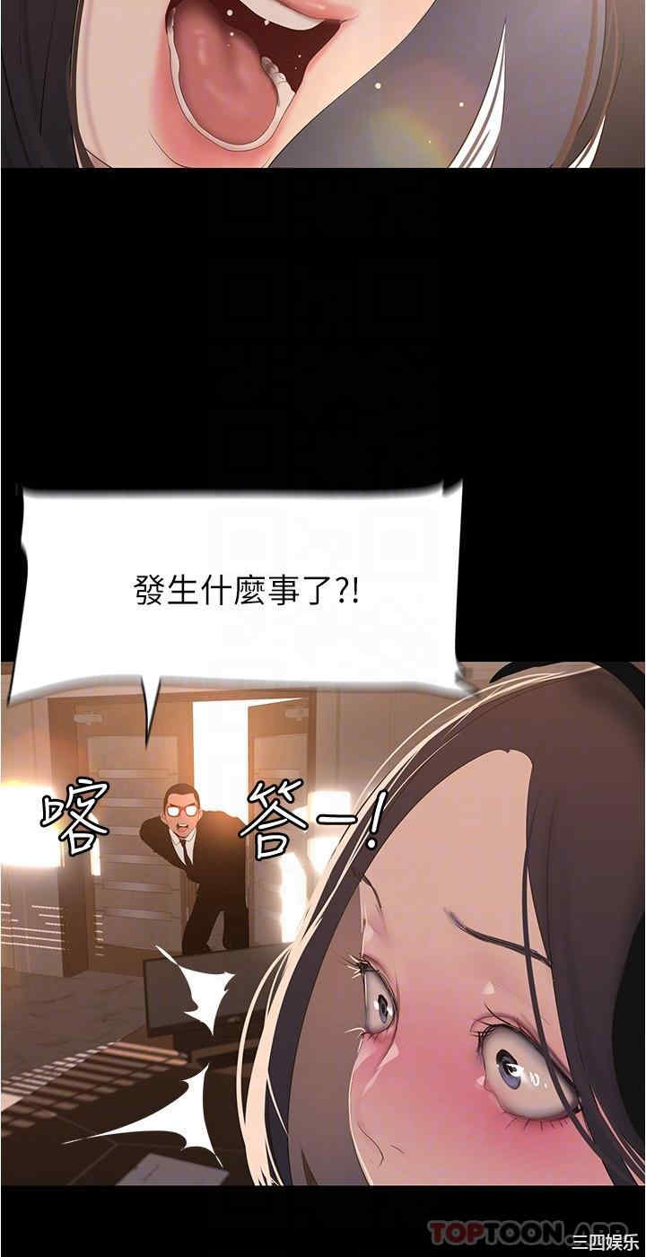 美丽新世界