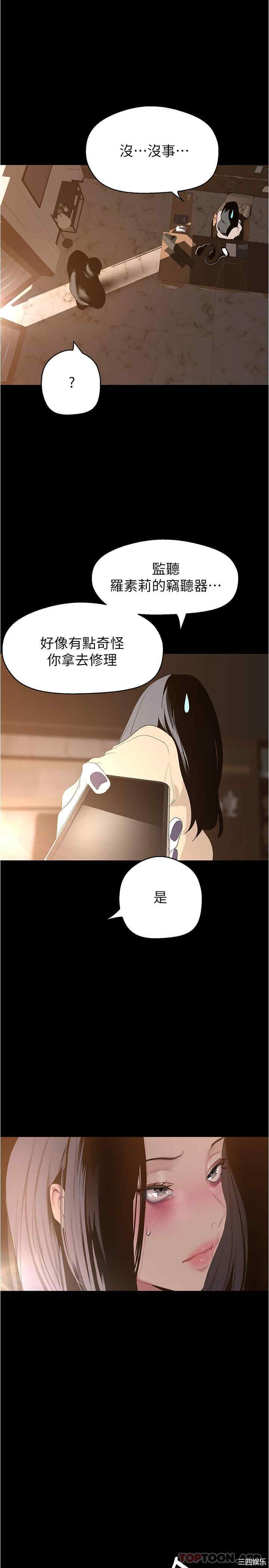 美丽新世界