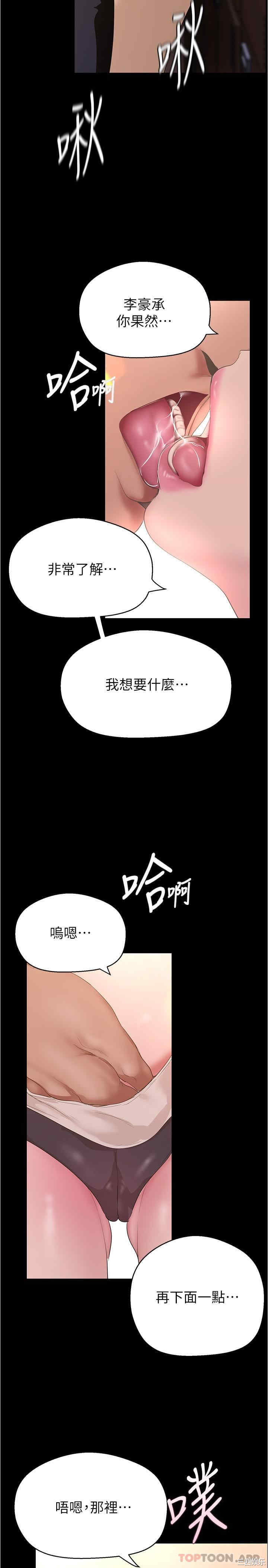 美丽新世界