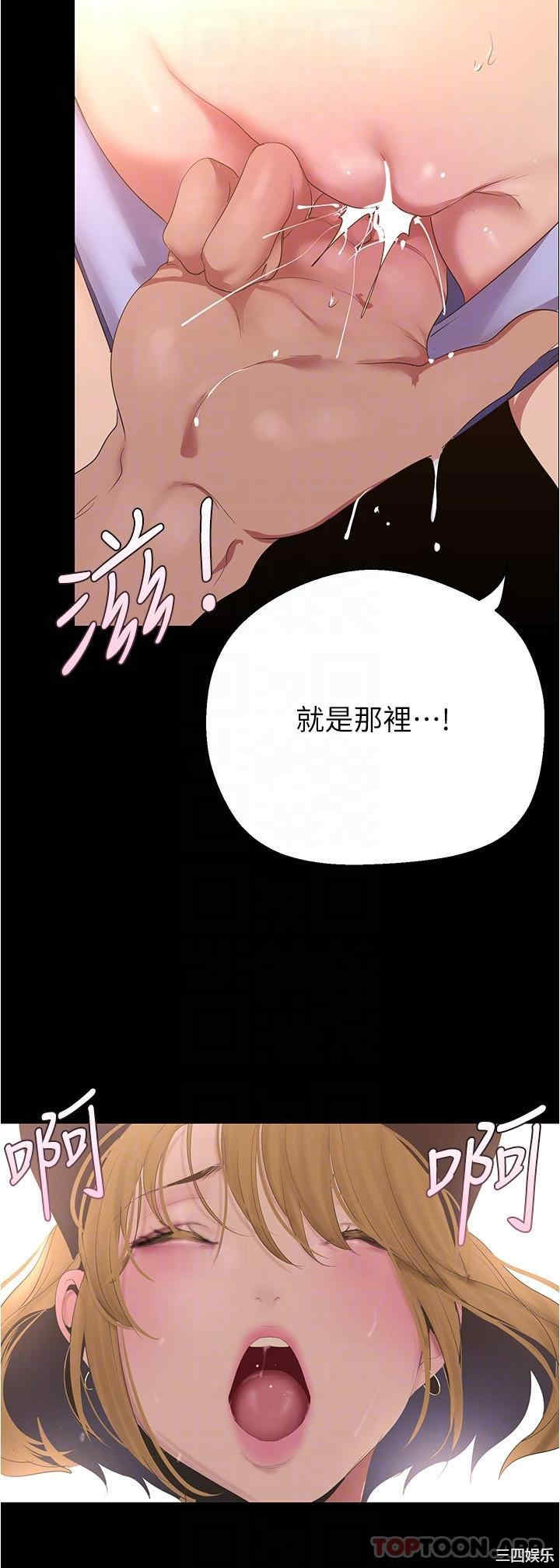 美丽新世界