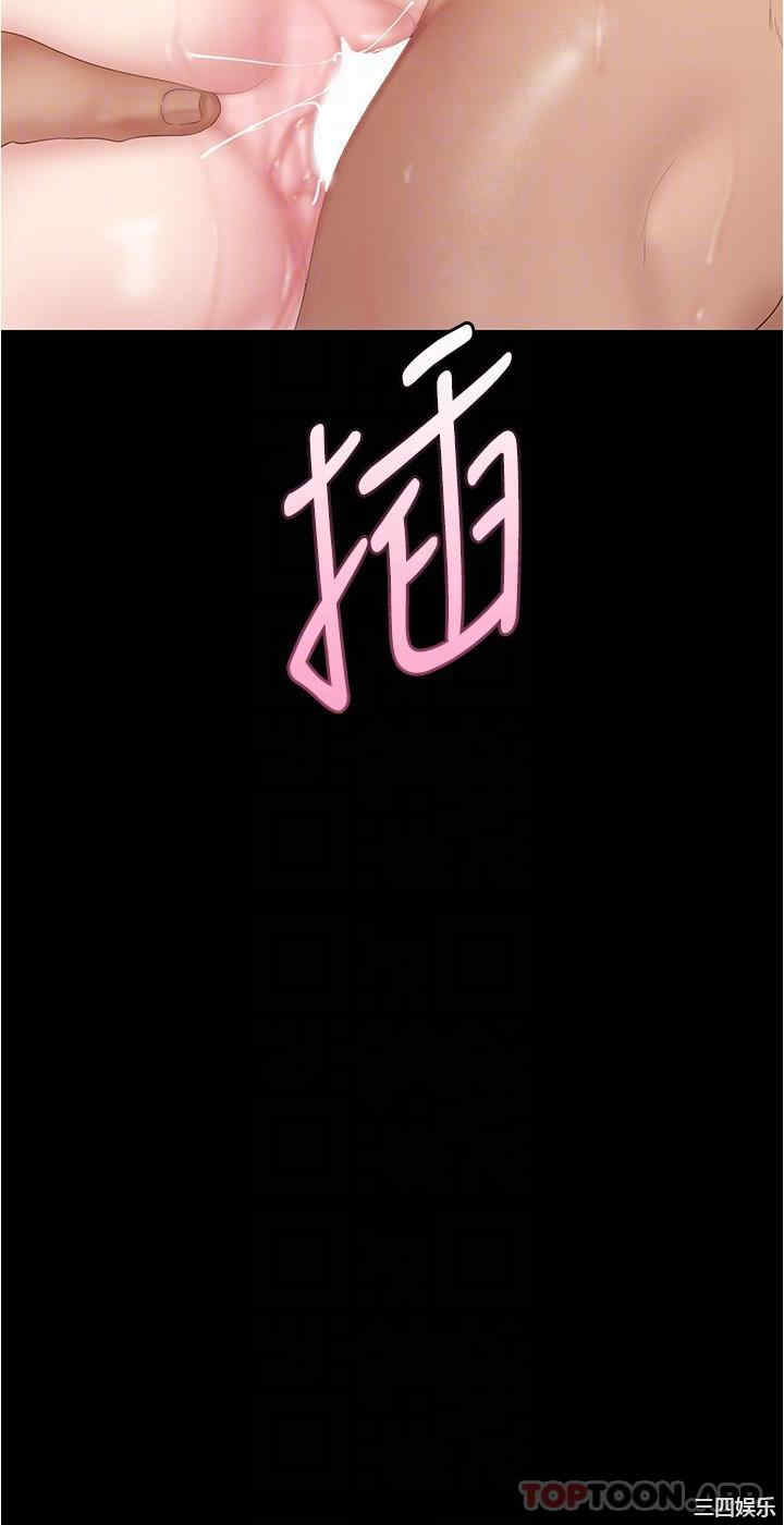 美丽新世界