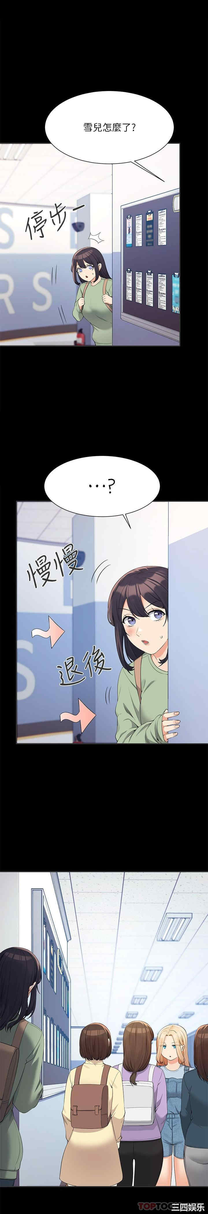 谁说理组没正妹?