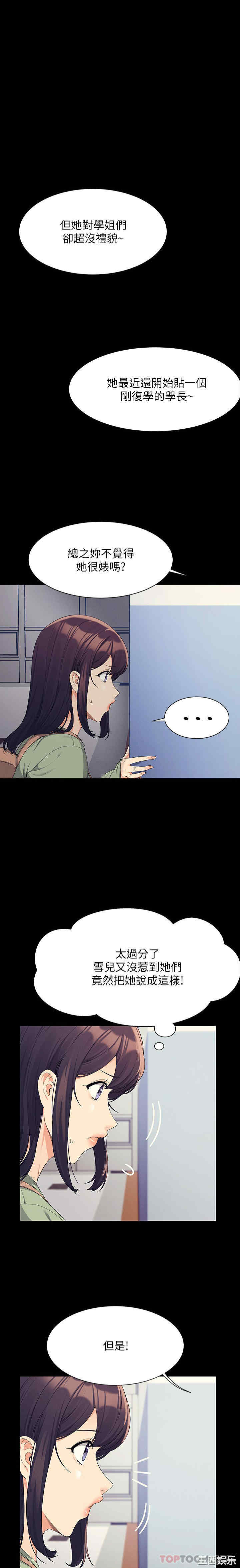 谁说理组没正妹?