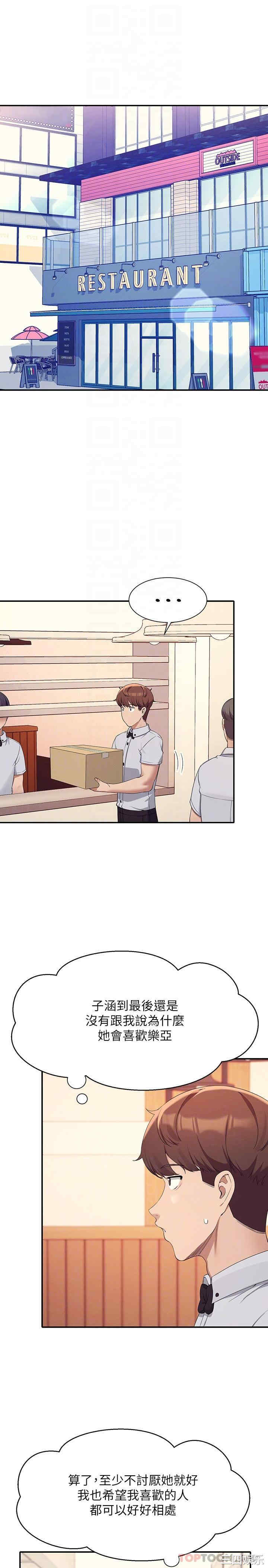 谁说理组没正妹?