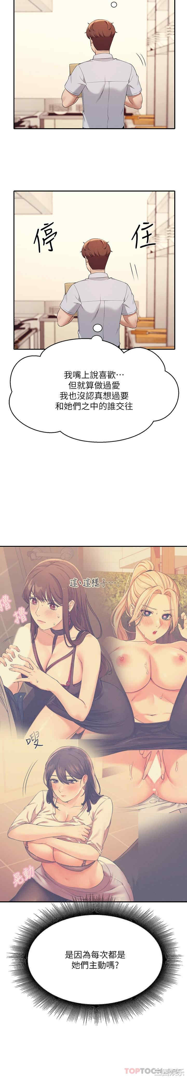 谁说理组没正妹?