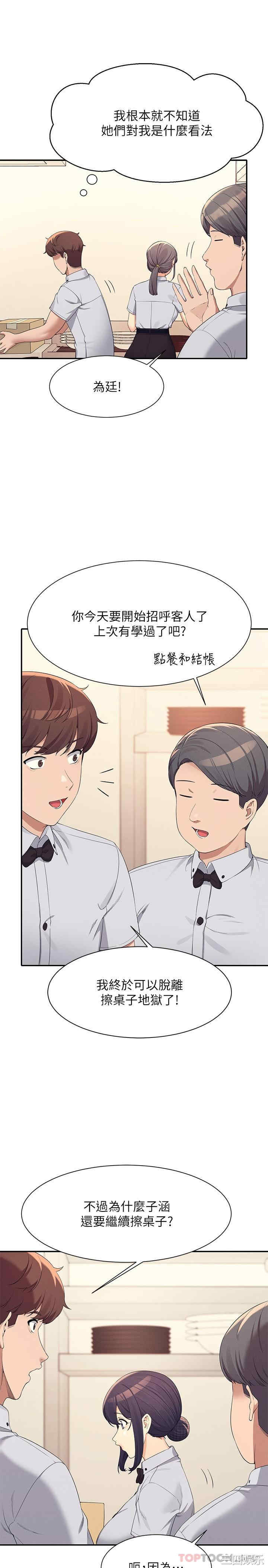 谁说理组没正妹?